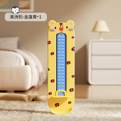 宝宝量脚器儿童精准脚长测量器婴儿鞋码测量尺小孩家用量鞋器专用 — 1
