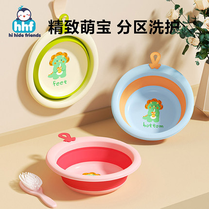 儿童可折叠脸盆新生婴儿洗脸洗屁屁盆便携式宝宝专用小盆子悬挂盆