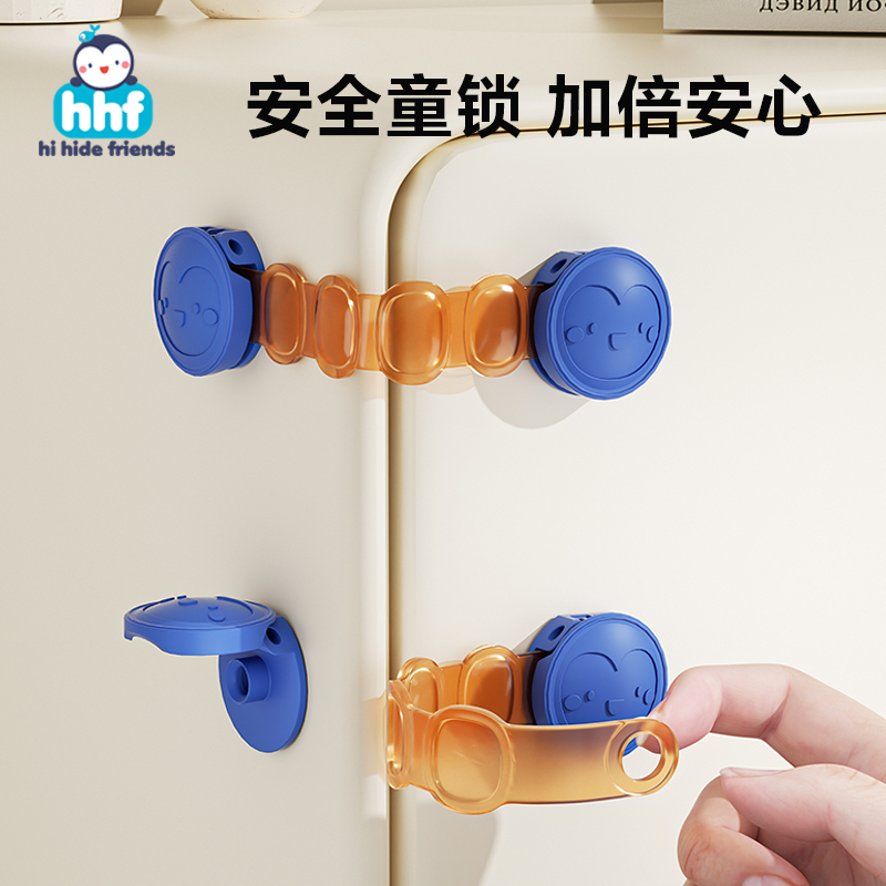 锁住危险宝宝打不开锁