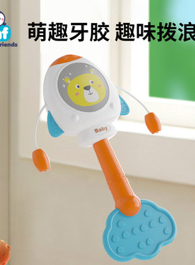 拨浪鼓婴儿可啃咬0一1岁玩具三六3-6个月5新生儿手摇鼓宝宝手摇铃