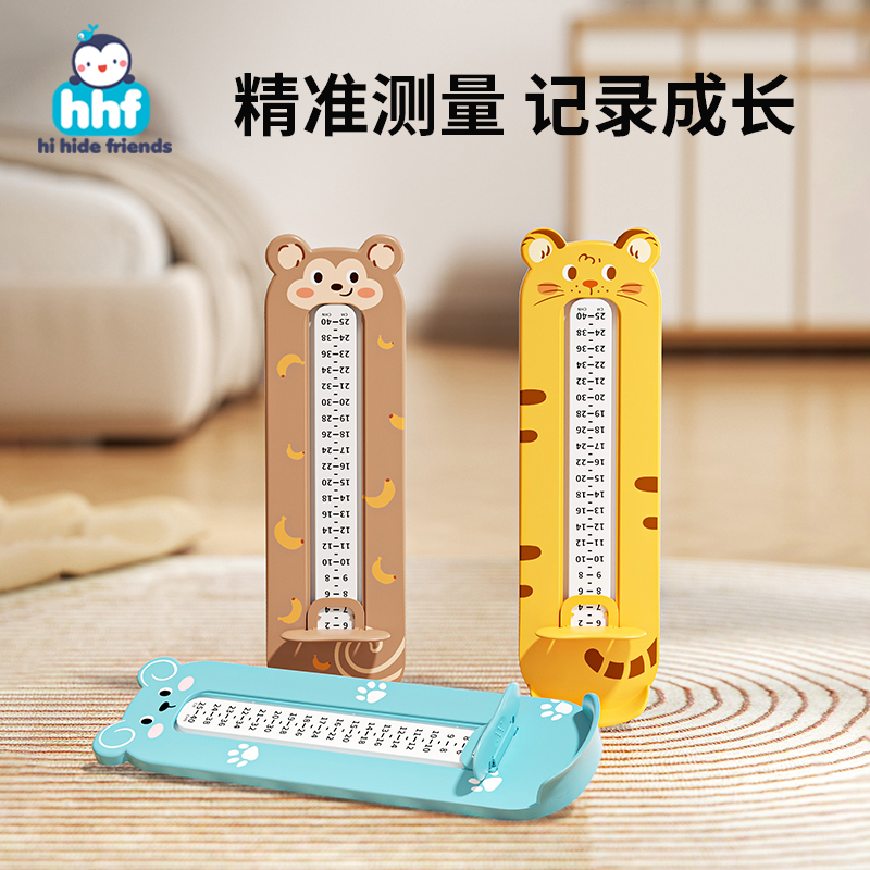 宝宝量脚器儿童精准脚长测量器婴儿鞋码测量尺小孩家用量儿童用品