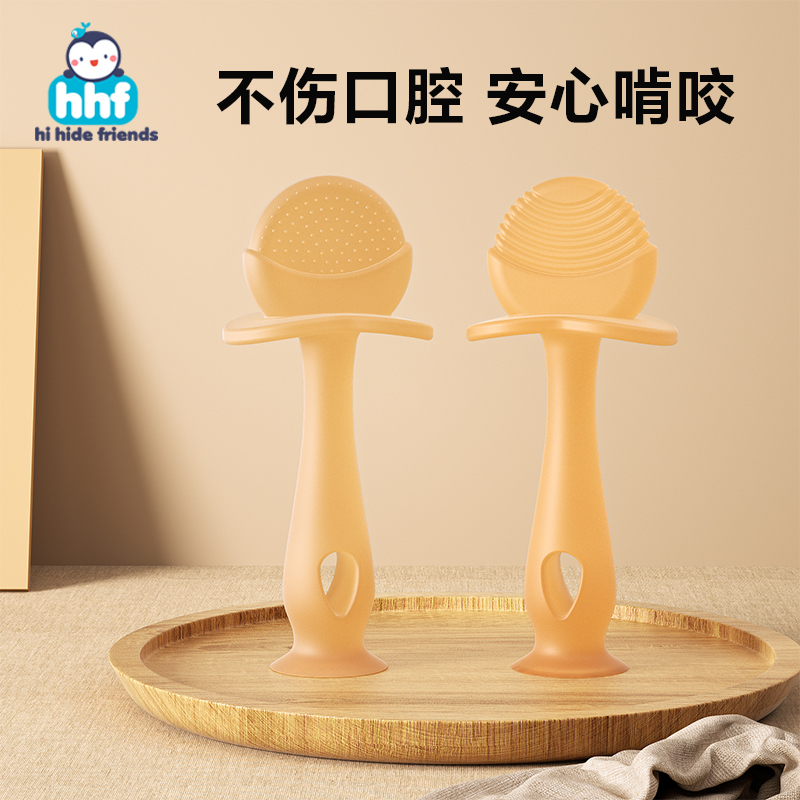 hihidefriends牙胶磨牙棒