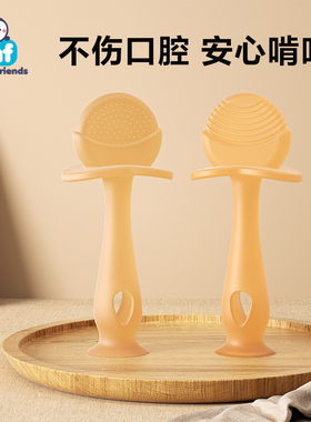磨牙棒婴儿防吃手神器4-6个月幼儿牙胶宝宝硅胶咬咬胶口欲期玩具