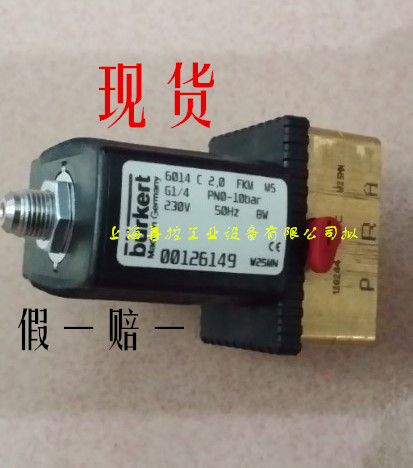 宝德6014 C 2.0 G1/4 24V DC三通电磁阀00126149 00125349
