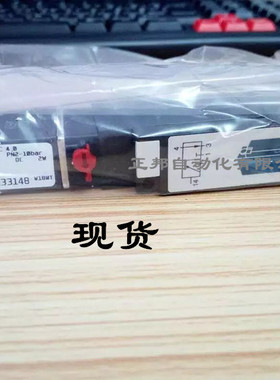 宝德 5470C两位三通四通电磁阀00221081宝帝宝得00135203