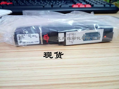 宝德 5470C两位三通四通电磁阀00221081宝帝宝得00135203