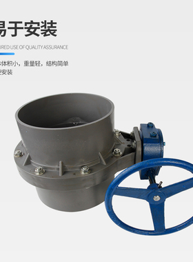 UPVC PVC连体蝶阀 灌溉蝶阀 涡轮排污蝶阀 承插式碟阀 DN250 315