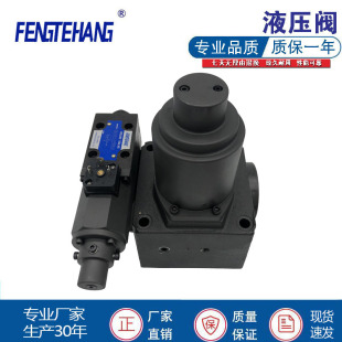 注塑机双比例流量压力EFBG 125 同款 250比例阀 EFBG