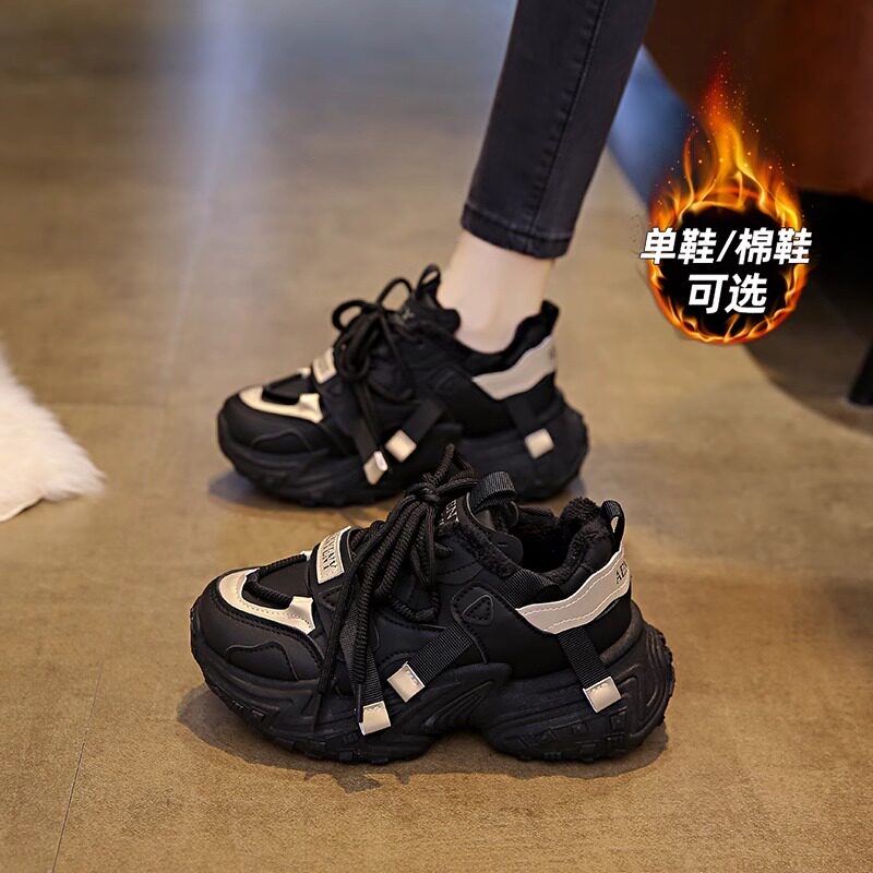 厚底增高老爹鞋女2025秋冬季新款加绒黑色棉鞋ins潮百搭运动鞋子,女鞋,时尚休闲鞋,淘宝优惠券,粉丝福利购,淘宝优惠卷