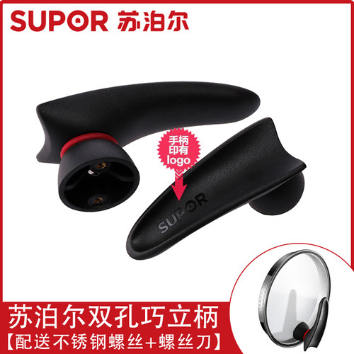 苏泊尔小红圈锅盖巧立奶锅