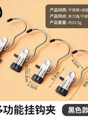 灯笼书签漂漆专用挂钩