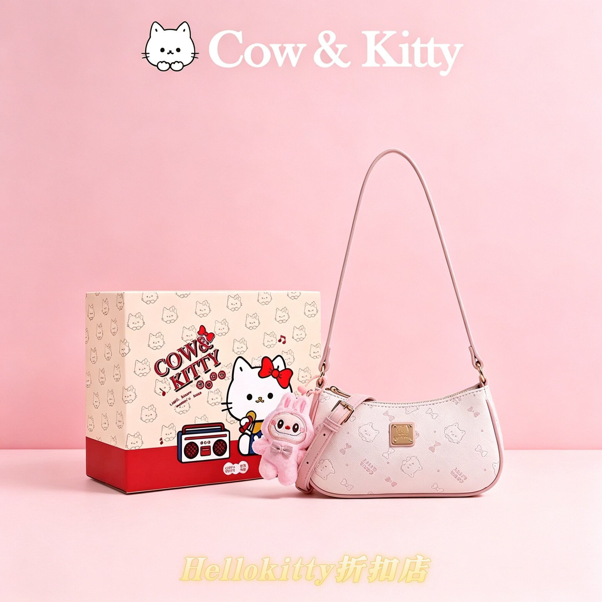 Cow&Kitty官方正品腋下包可爱