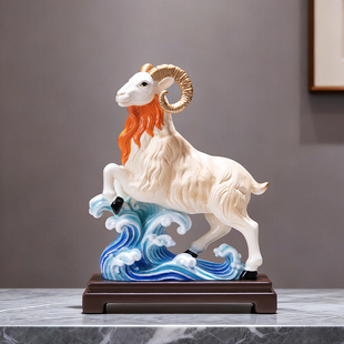 名扬四海招财生肖羊摆件吉祥物办公室酒柜装饰品乔迁新居开业礼物