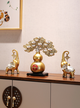 高端新中国风大象金钱树隔断饰品葫芦酒柜入口装饰乔迁新家开幕礼