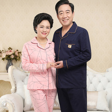 家居服套装 中老年睡衣女春秋长袖 棉情侣爸爸妈妈翻领前扣开衫