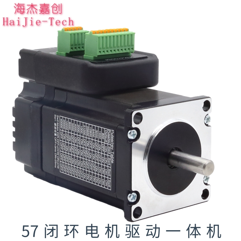 海杰高速闭环电机驱动一体机