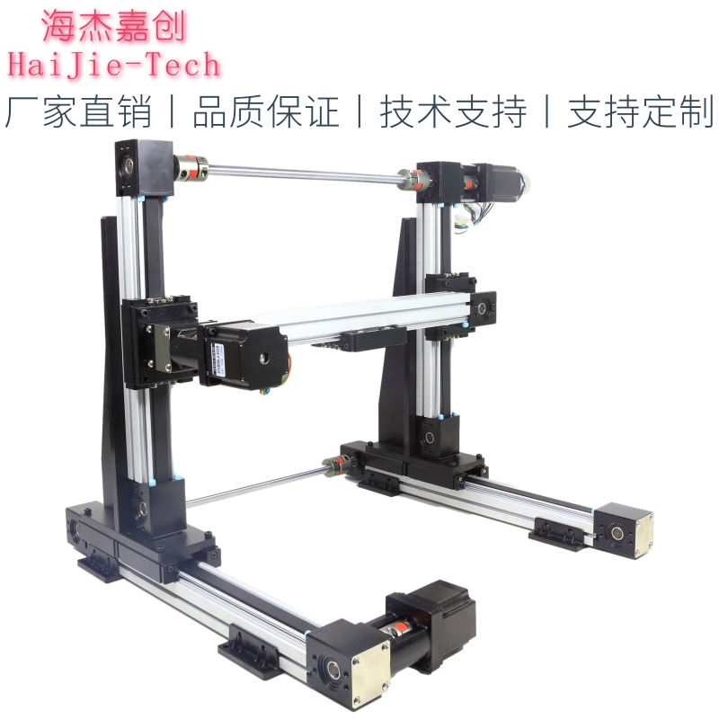 高速微小型电动滑台模组