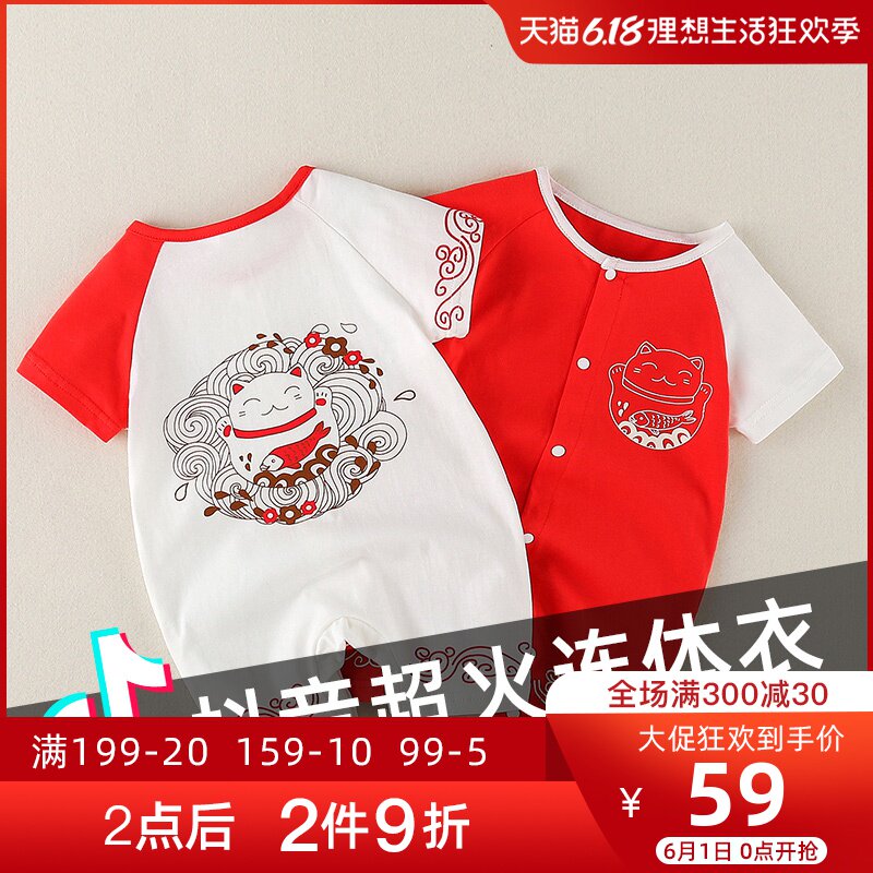 网红抖音新生婴儿连体衣服短袖薄款外出纯棉哈衣爬服夏季衣服潮服