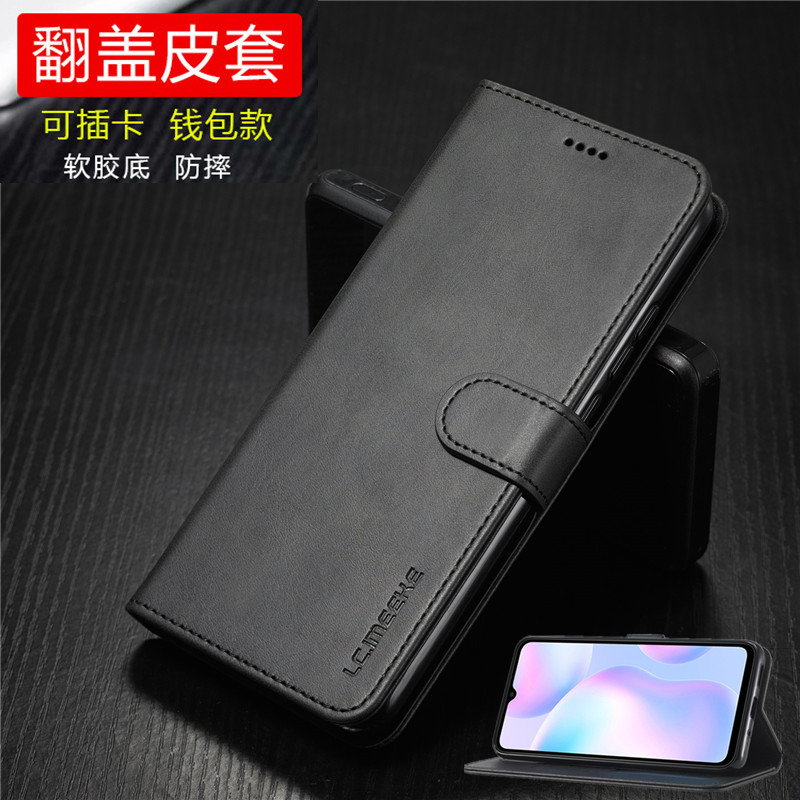 适用三星s8手机壳s8十曲屏s9 带插卡钱包sm-g9550翻盖式皮套s8plus