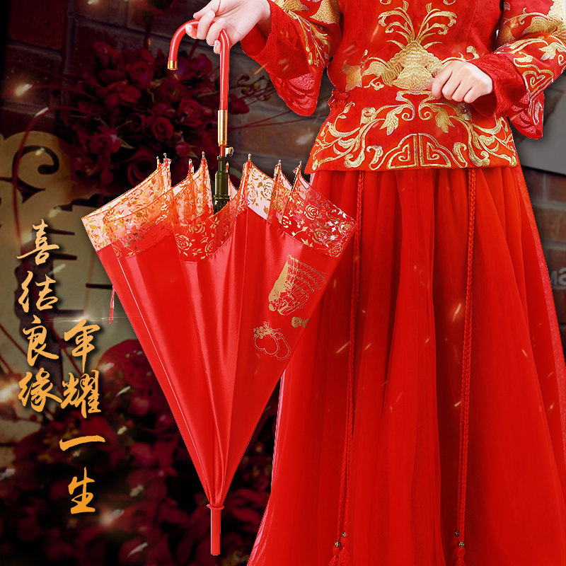 结婚红伞创意蕾丝边长柄伞女方陪嫁新娘伞大红色婚礼雨伞婚庆用品|msdalam kategori bekalan perayaan/hadiah, Lain-lain bekalan Festival - dari Buy2taobao.com untuk memberikan perkhidmatan ejen Taobao profesional membeli