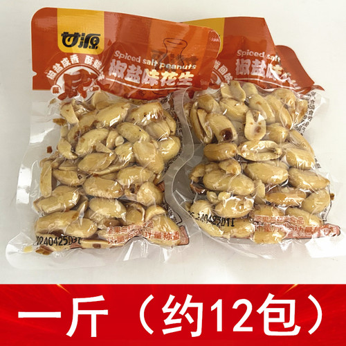 甘源椒盐味花生米酥香经典口味真空小包装零食有鸣同款甘源花生