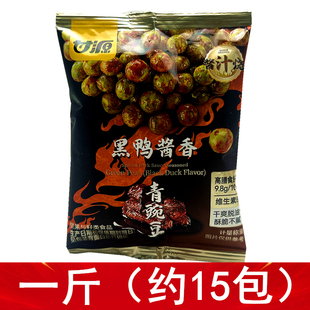 甘源黑鸭酱香味青豌豆零食独立青豆酱汁烧青豌豆芥末三文鱼味青豆