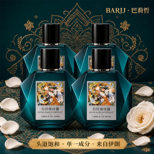 清润透亮 单一成分