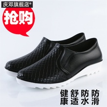 包邮时尚男士春秋低帮短筒防水雨鞋1