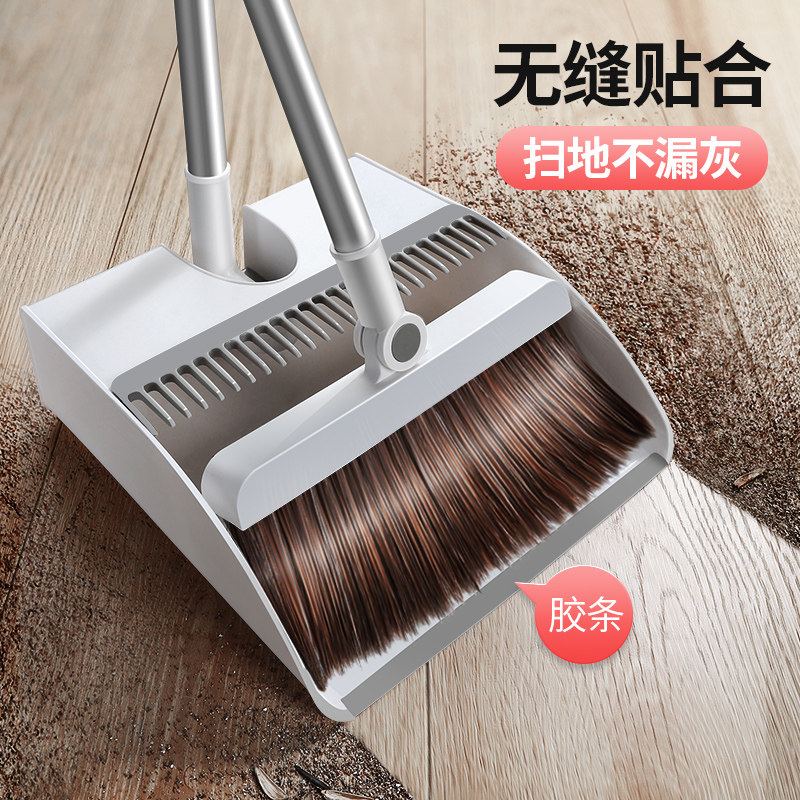 日本正品MUJIE扫把套装家用簸箕扫帚组合扫地进口磁吸卫生间神器
