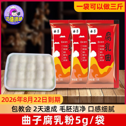 厂家直销2天长毛口味细腻