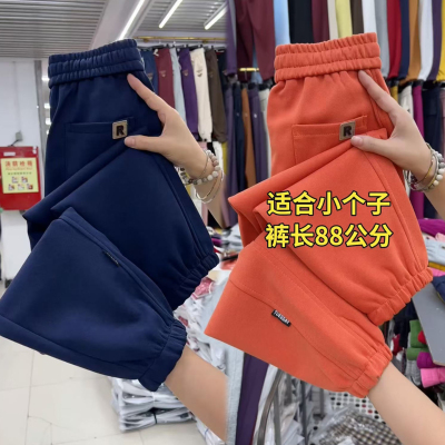 秋季新款小个子九分束脚卫裤女