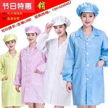 女厂服厨师U外套家用男 春秋定制加厚防静电工作服白大褂衣服长袖