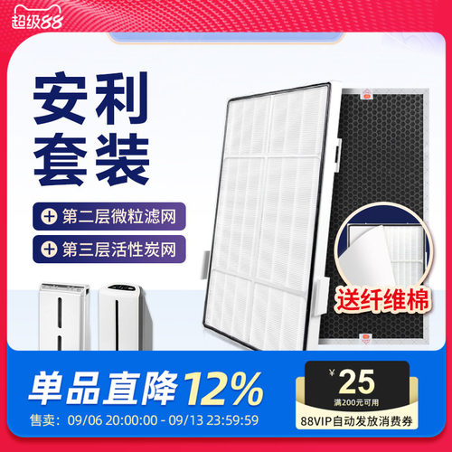 高品质配方活性炭，吸附甲醛，去除异味