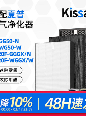 适配夏普空气净化器过滤网KC-WG50-W/KJ320F-GGGX/N集尘GG50滤芯