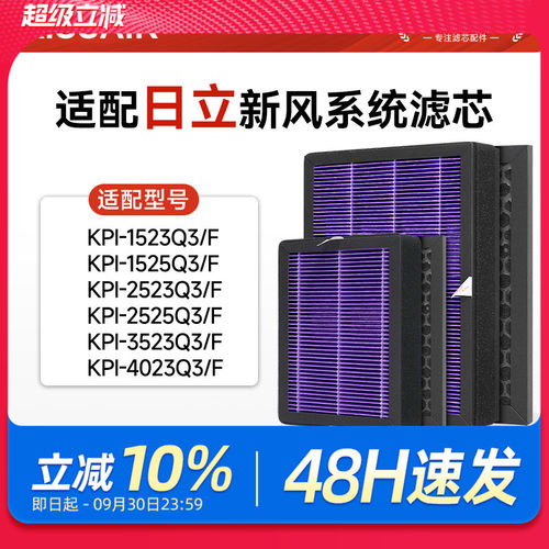 十余年行业领军品牌  原厂级高效过滤