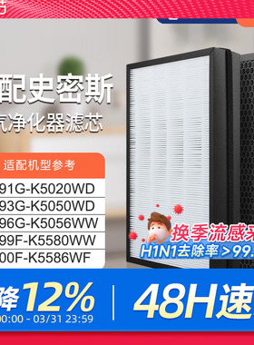 适配三星空气净化器过滤网CFX-D130/SC过滤芯KJ400F-K5586WF除醛