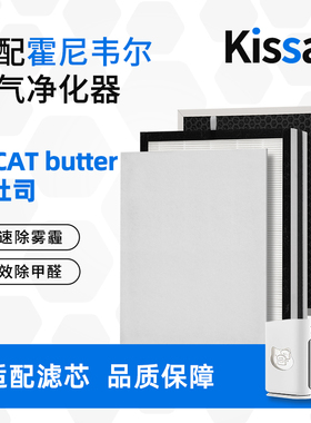 适配霍尼韦尔猫用空气净化器H-Cat Butter金吐司CMF25D复合滤网