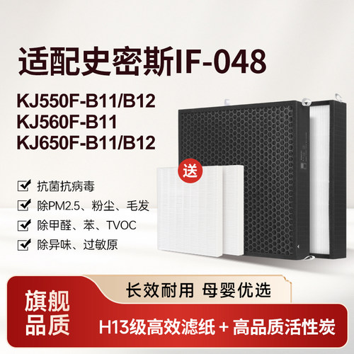 高品质配方活性炭，强吸附，除异味