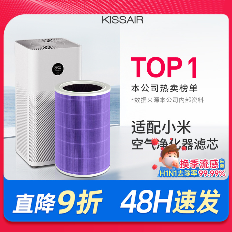 适配2s/pro/1/2/3代滤芯4pro