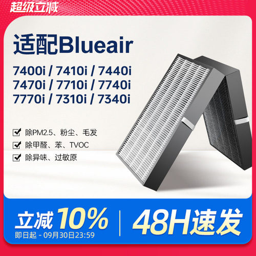 高品质配方活性炭，强力吸附，除醛除味