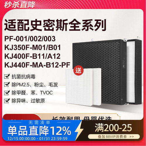 高品质配方活性炭，强吸附，除异味