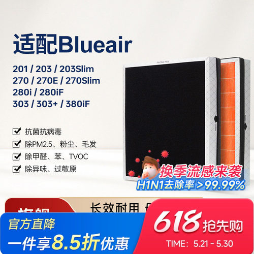 H13级高品质滤纸，抗菌抗病毒，母婴更安心
