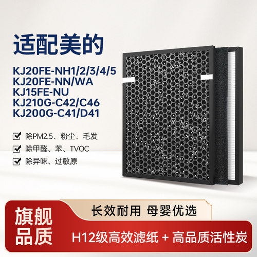 高品质配方活性炭，强力吸附，除醛除味