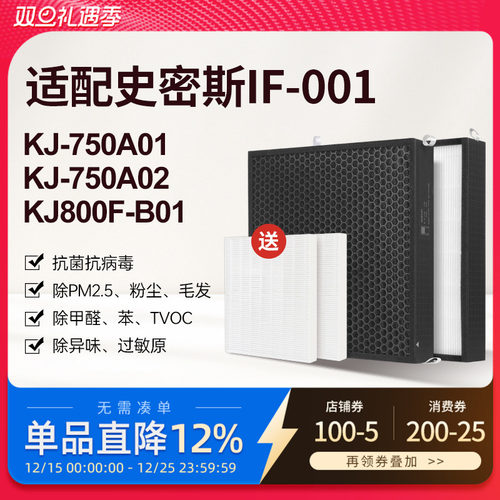 高品质配方活性炭，强吸附，除异味