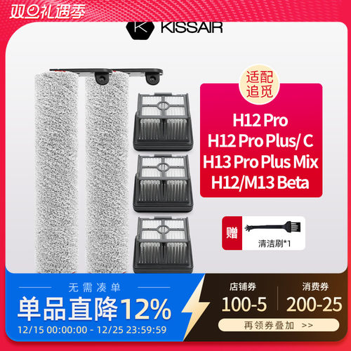 【官方正品原厂品质】