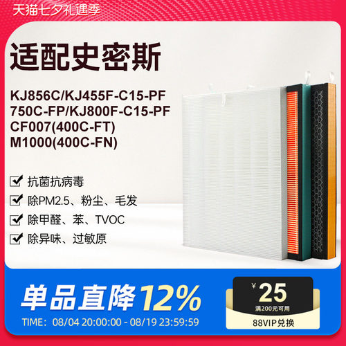 高品质配方活性炭，强吸附，除异味