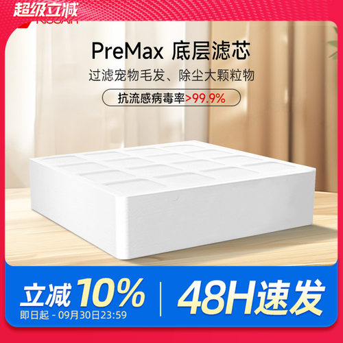 适配瑞士IQair空气净化器滤芯
