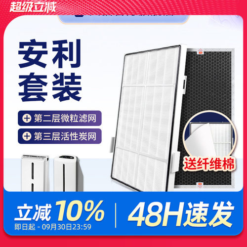高品质配方活性炭，吸附甲醛，去除异味
