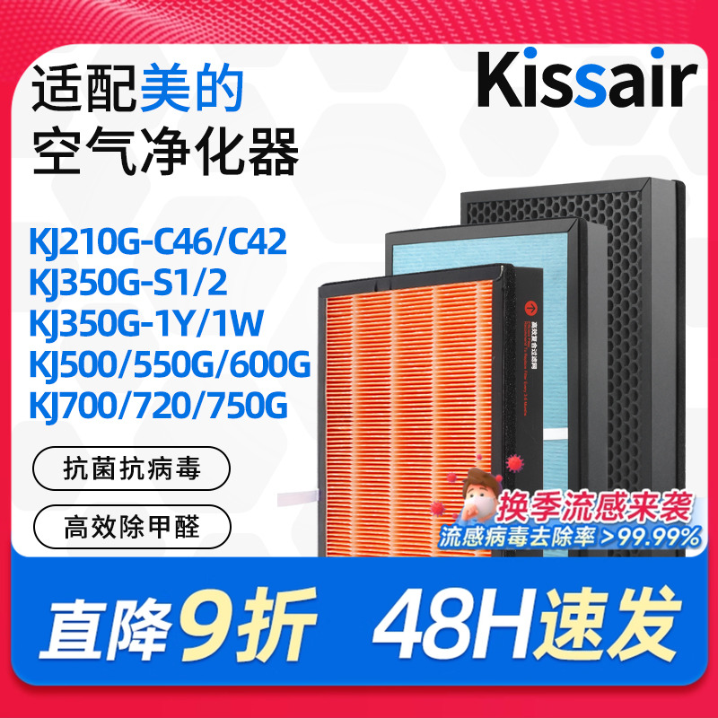 H13级过滤效率≥99.95%，抗病毒率≥99.99%