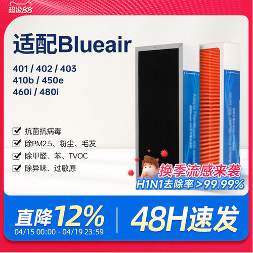 抗病菌率&ge;99.99%，H13级过滤，母婴优选